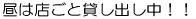 ͓XƑ݂oII 